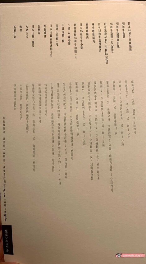 路易奇電力公司 │內用,外送一樣高品質~兩種體驗一次看!
