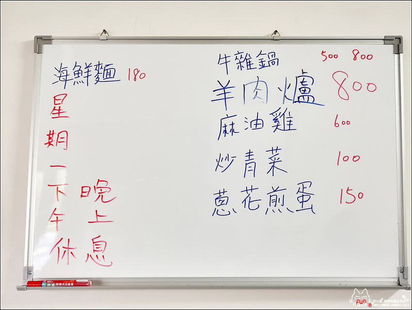 江北手工拉麵 - 012.jpg