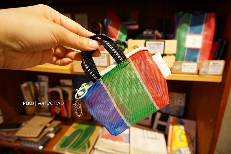 台灣伴手禮.茄芷袋.來好禮品店.LAI HAO.交換禮物.台北伴手禮.永康街伴手禮.茄芷袋.