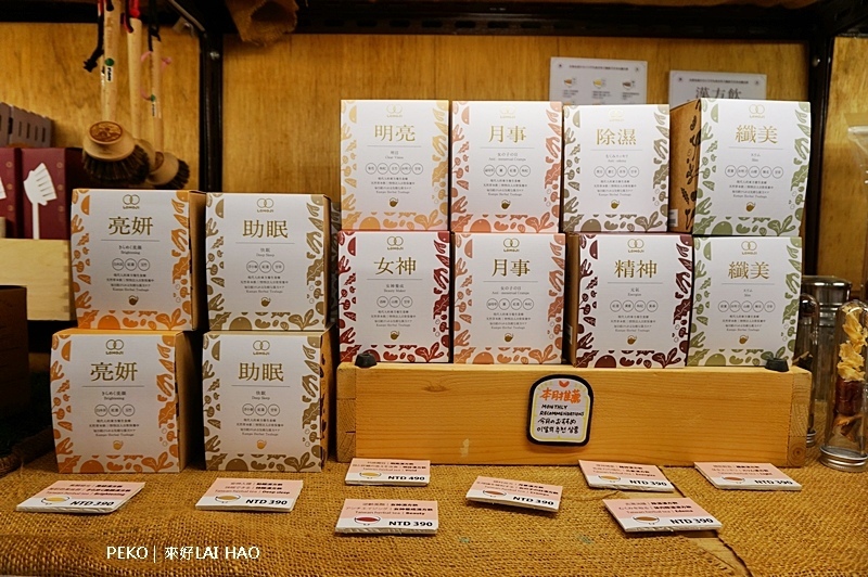 台灣伴手禮.茄芷袋.來好禮品店.LAI HAO.交換禮物.台北伴手禮.永康街伴手禮.茄芷袋.