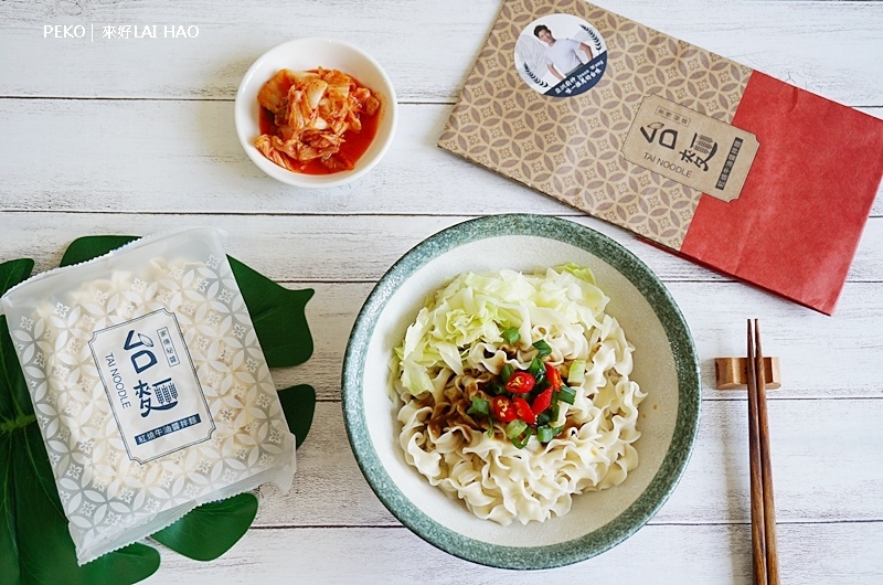 台灣伴手禮.茄芷袋.來好禮品店.LAI HAO.交換禮物.台北伴手禮.永康街伴手禮.台麵.