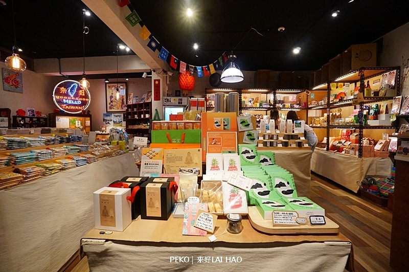 台灣伴手禮.茄芷袋.來好禮品店.LAI HAO.交換禮物.台北伴手禮.永康街伴手禮.茄芷袋.