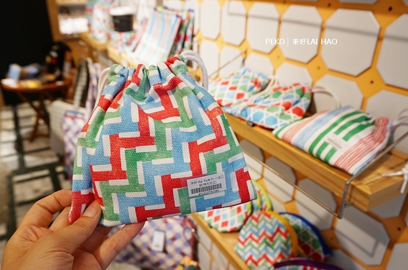 台灣伴手禮.茄芷袋.來好禮品店.LAI HAO.交換禮物.台北伴手禮.永康街伴手禮.茄芷袋.