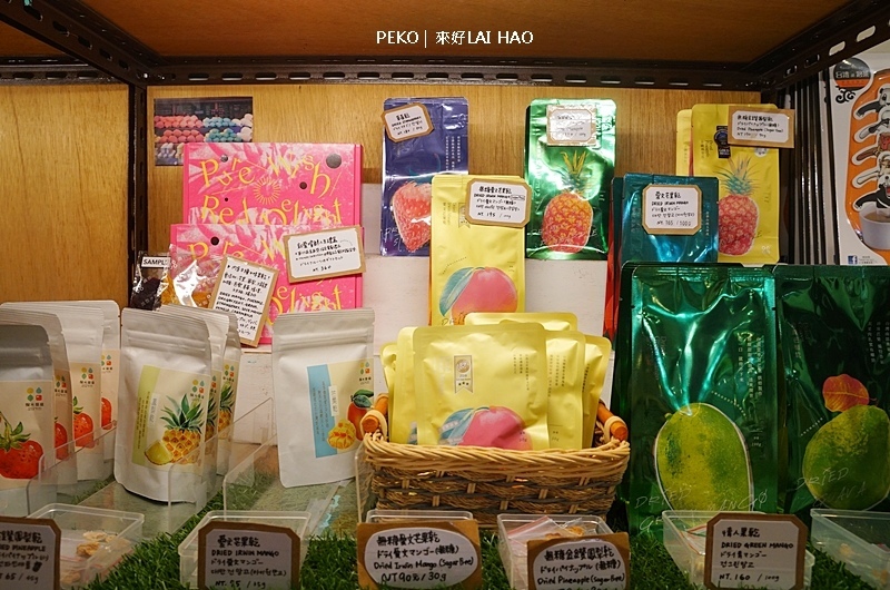 台灣伴手禮.茄芷袋.來好禮品店.LAI HAO.交換禮物.台北伴手禮.永康街伴手禮.茄芷袋.