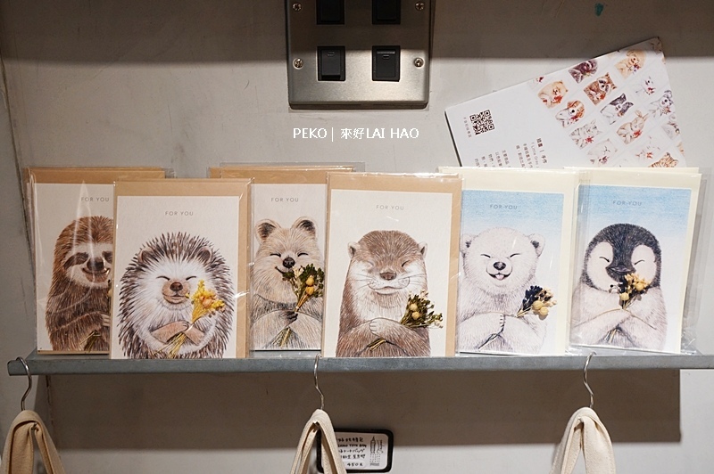 台灣伴手禮.茄芷袋.來好禮品店.LAI HAO.交換禮物.台北伴手禮.永康街伴手禮.茄芷袋.