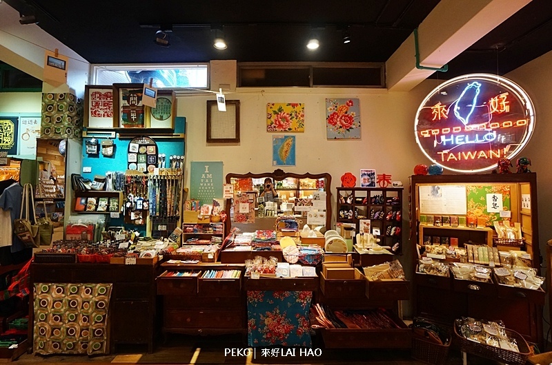 台灣伴手禮.茄芷袋.來好禮品店.LAI HAO.交換禮物.台北伴手禮.永康街伴手禮.茄芷袋.