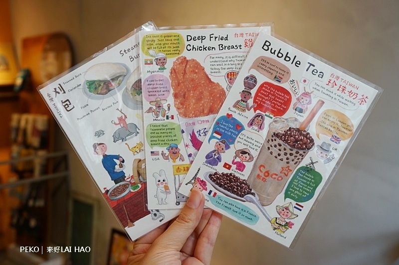 台灣伴手禮.茄芷袋.來好禮品店.LAI HAO.交換禮物.台北伴手禮.永康街伴手禮.茄芷袋.