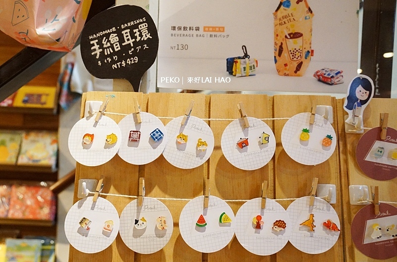 台灣伴手禮.茄芷袋.來好禮品店.LAI HAO.交換禮物.台北伴手禮.永康街伴手禮.茄芷袋.
