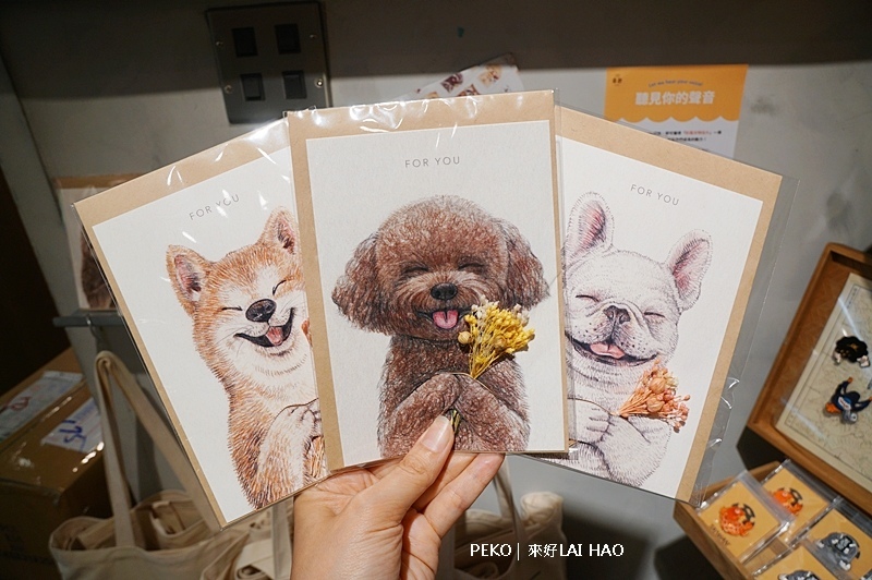 台灣伴手禮.茄芷袋.來好禮品店.LAI HAO.交換禮物.台北伴手禮.永康街伴手禮.茄芷袋.