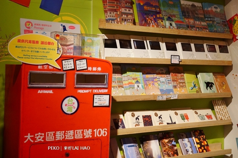 台灣伴手禮.茄芷袋.來好禮品店.LAI HAO.交換禮物.台北伴手禮.永康街伴手禮.茄芷袋.