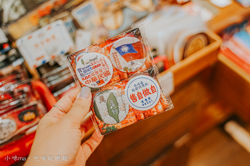 台灣伴手禮