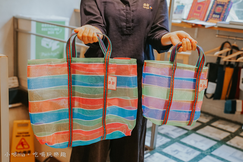 來好 LAI HAO 台灣風格選物
