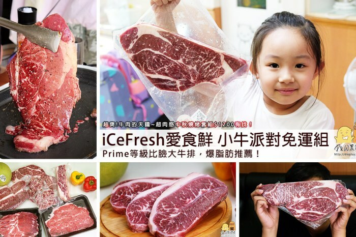 阿根廷烤牛肉推薦必買！直接加熱直接吃！燻香之祭帶骨柴燻牛小排，料理白癡也可5分鐘上桌 - D&W-黑白雙搭-國內美食旅遊|情侶約會景點|生活3C開箱