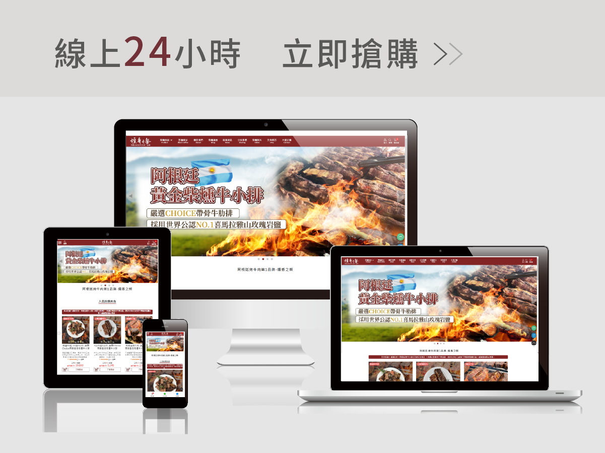 阿根廷烤牛肉推薦必買！直接加熱直接吃！燻香之祭帶骨柴燻牛小排，料理白癡也可5分鐘上桌 - D&W-黑白雙搭-國內美食旅遊|情侶約會景點|生活3C開箱