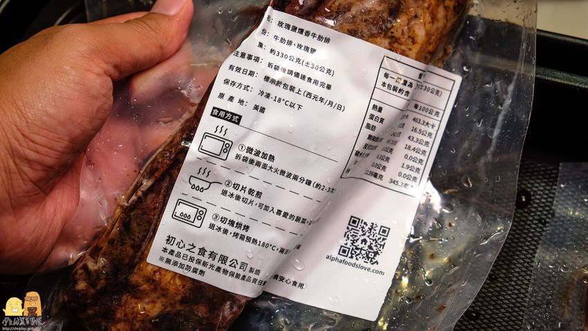 阿根廷烤牛肉推薦必買！直接加熱直接吃！燻香之祭帶骨柴燻牛小排，料理白癡也可5分鐘上桌 - D&W-黑白雙搭-國內美食旅遊|情侶約會景點|生活3C開箱