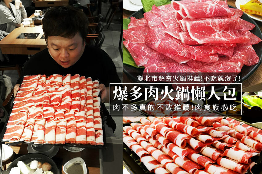 阿根廷烤牛肉推薦必買！直接加熱直接吃！燻香之祭帶骨柴燻牛小排，料理白癡也可5分鐘上桌 - D&W-黑白雙搭-國內美食旅遊|情侶約會景點|生活3C開箱