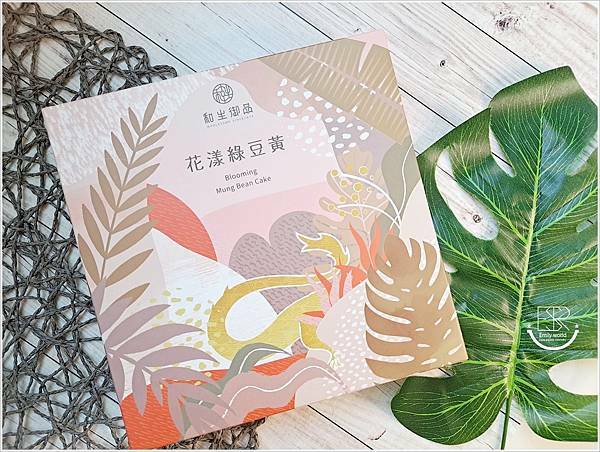 和生御品 端午節伴手禮盒 (20).jpg