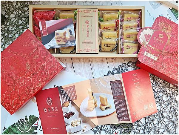 和生御品 端午節伴手禮盒 (7).jpg