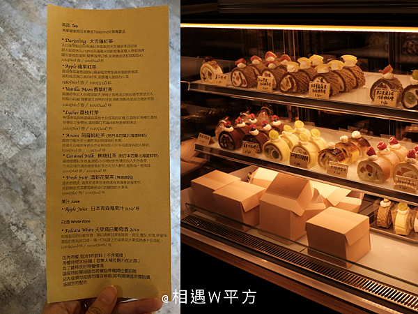 【宜蘭美食】Tasweet手作燒菓子 羅東歐式城堡 看著整排落羽松 吃鄉村甜點生乳捲 必吃脆皮蛋糕水果捲 無花果 蒙布朗 (11)