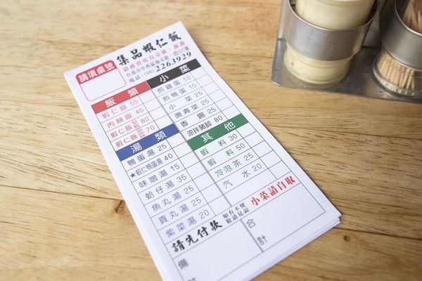 (台南本店)集品蝦仁飯 - 11