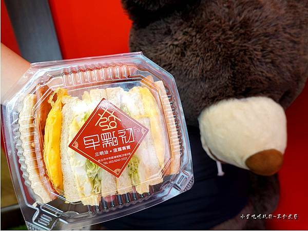 花醬火腿起司三明治-早點初發中和店 -早點初發中和店 (1).jpg