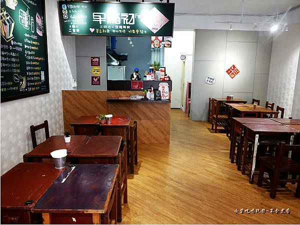 早點初發中和店 (2).jpg