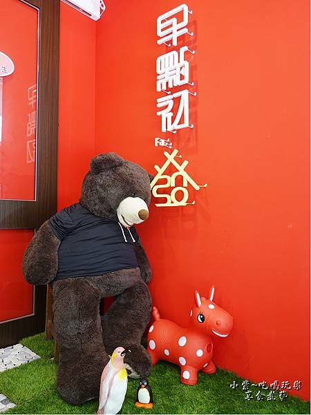 早點初發中和店 (8).jpg