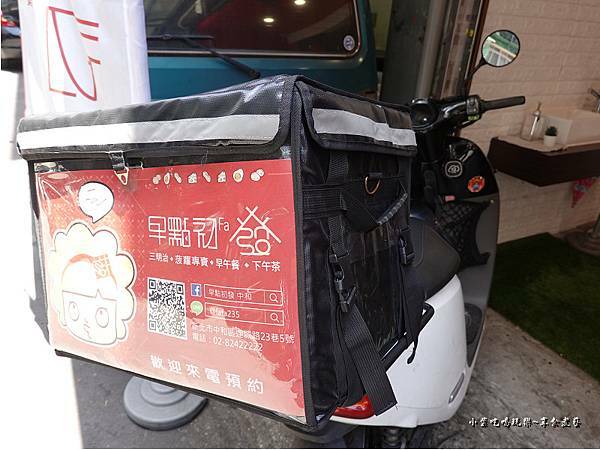 外送服務-早點初發中和店.jpg