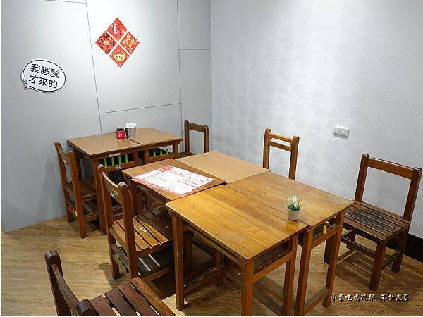 早點初發中和店 (11).jpg