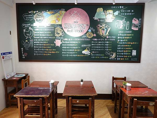 早點初發中和店 (9).JPG