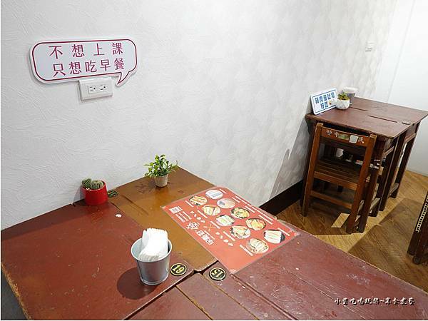 早點初發中和店 (12).jpg