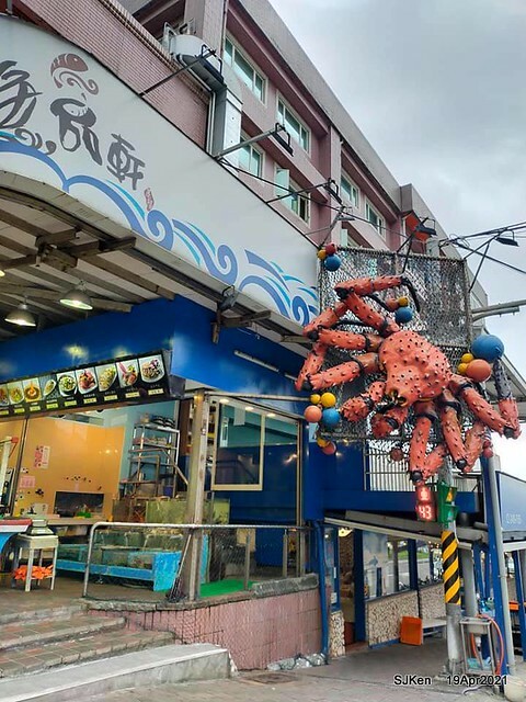 「988生猛海鮮餐廳」(Seafood restaurant), Keelung city,  Taiwan, Apr 19, 2021.