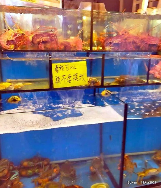 「988生猛海鮮餐廳」(Seafood restaurant), Keelung city,  Taiwan, Apr 19, 2021.