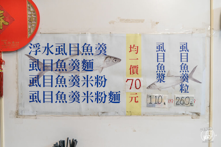 台南市中西區阿鳳浮水虱目魚羹 | 台南必吃美食還有這一味!Q彈香甜的浮水虱目魚羹~