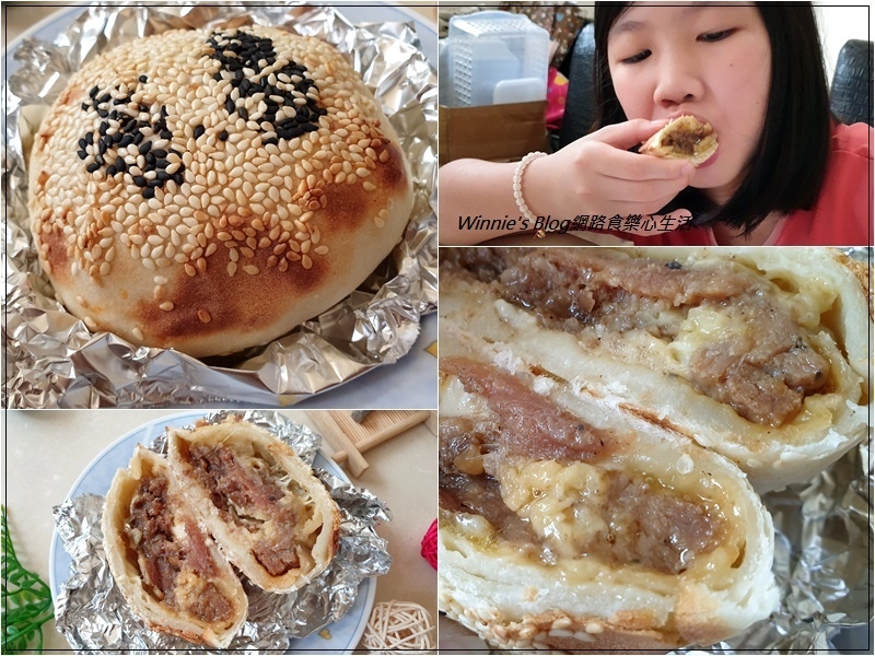 丞祖胡椒餅(團購宅配美食+好吃胡椒餅推薦) 20.jpg 丞祖胡椒餅(團購宅配美食+好吃胡椒餅推薦) 20.jpg