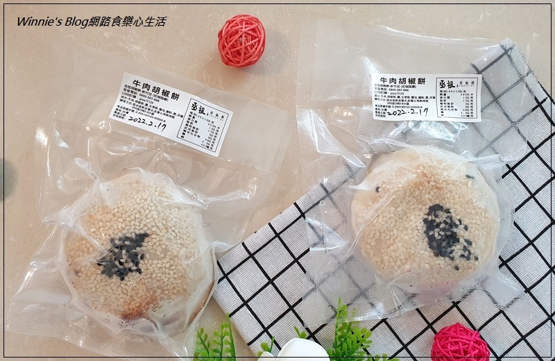 丞祖胡椒餅(團購宅配美食+好吃胡椒餅推薦) 23.jpg 丞祖胡椒餅(團購宅配美食+好吃胡椒餅推薦) 23.jpg