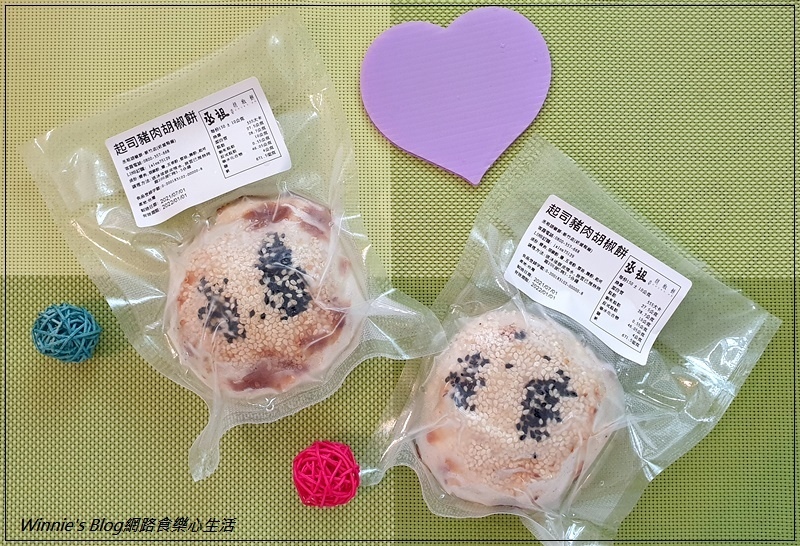 丞祖胡椒餅(團購宅配美食+好吃胡椒餅推薦) 18.jpg 丞祖胡椒餅(團購宅配美食+好吃胡椒餅推薦) 18.jpg