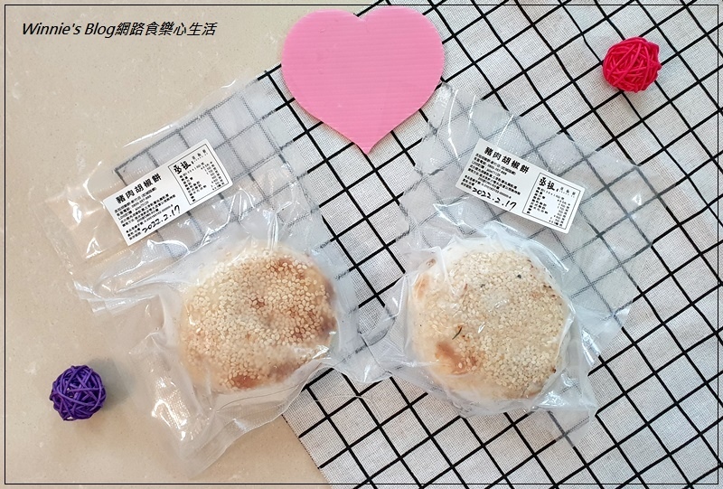 丞祖胡椒餅(團購宅配美食+好吃胡椒餅推薦) 10.jpg 丞祖胡椒餅(團購宅配美食+好吃胡椒餅推薦) 10.jpg