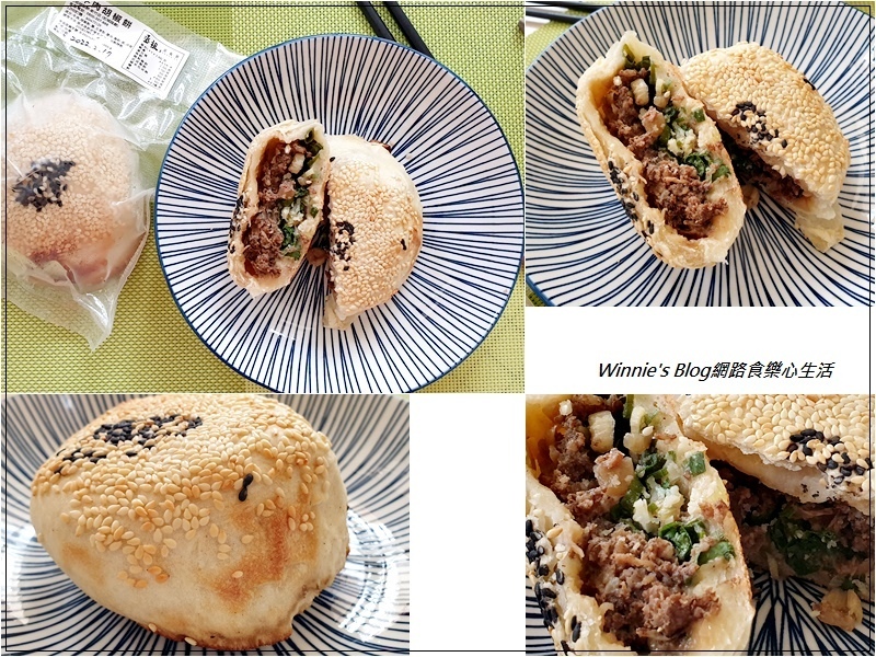 丞祖胡椒餅(團購宅配美食+好吃胡椒餅推薦) 25.jpg 丞祖胡椒餅(團購宅配美食+好吃胡椒餅推薦) 25.jpg