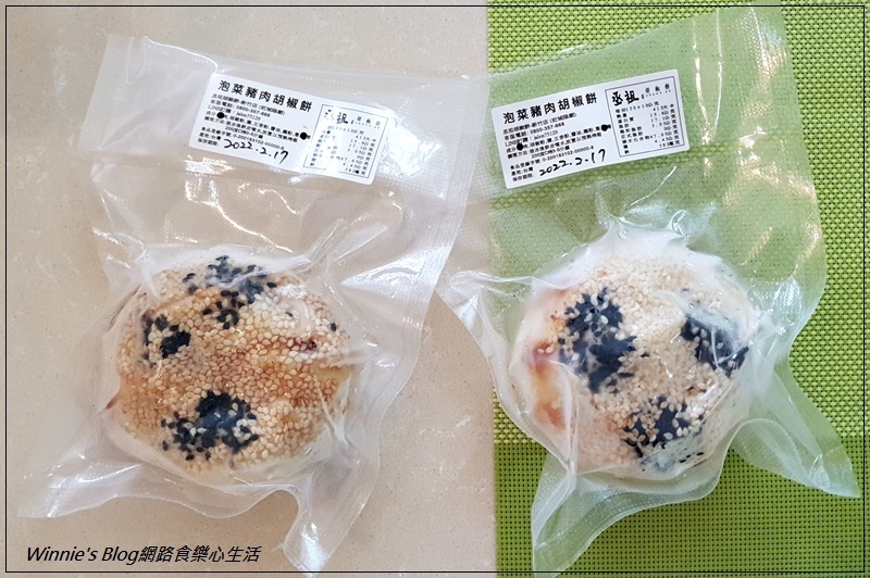 丞祖胡椒餅(團購宅配美食+好吃胡椒餅推薦) 21.jpg 丞祖胡椒餅(團購宅配美食+好吃胡椒餅推薦) 21.jpg