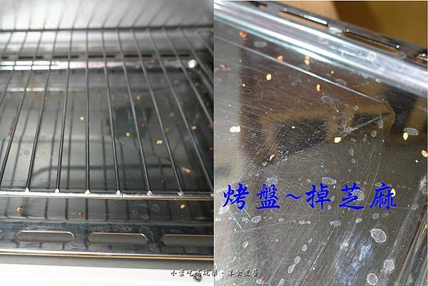 烤箱加熱掉芝麻-宅配丞祖胡椒餅.jpg