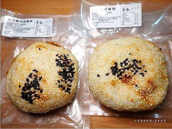 牛肉胡椒餅、起司豬肉胡椒餅-宅配丞祖胡椒餅 (3).jpg
