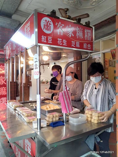 「桃園大溪蕭記客家麻糬」(Mochi, Taiwan traditional sweeten studio),  Taoyuang city, North Taiwan, Feb 12, 2021.