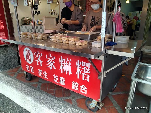 「桃園大溪蕭記客家麻糬」(Mochi, Taiwan traditional sweeten studio),  Taoyuang city, North Taiwan, Feb 12, 2021.