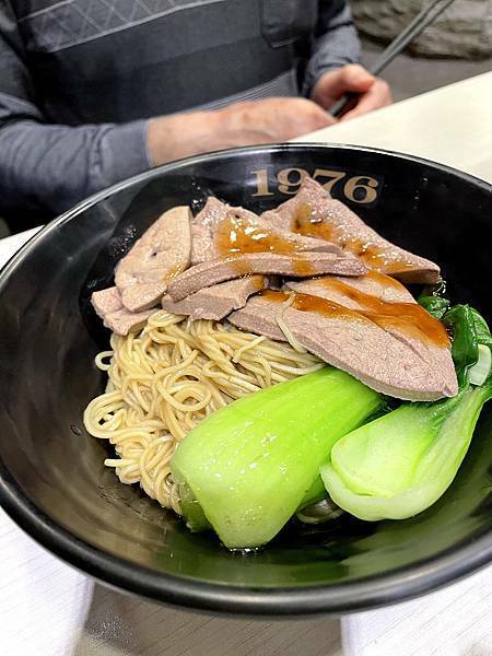 台北東區│1976道地香港美食:雲吞撈麵