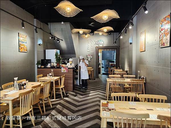 三筋日式豬排專門店03.jpg