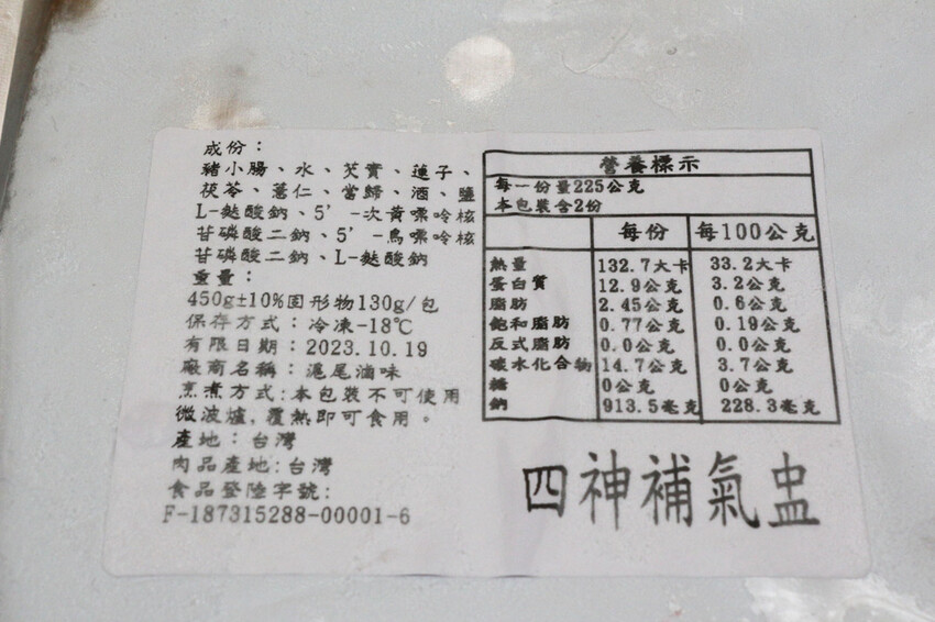 滬尾滷味 X 第一家肉粽 (6).JPG