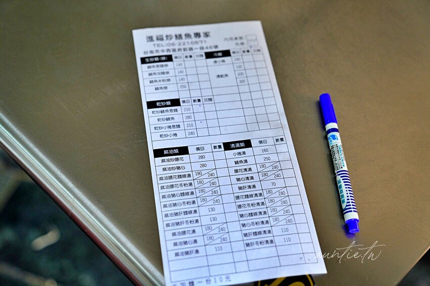 【台南】西區｜進福炒鱔魚專家，鑊氣超足大火炒鱔魚、超厚炒腰花，台南鱔魚意麵推薦