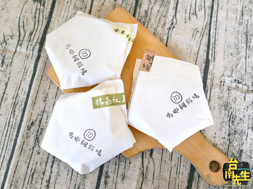 台南銅鑼燒／每日限量晚來買不到／當天備料現做／從行動單車賣到開店面／不含泡打粉、膨鬆劑、防腐劑／減糖製作吃得更健康