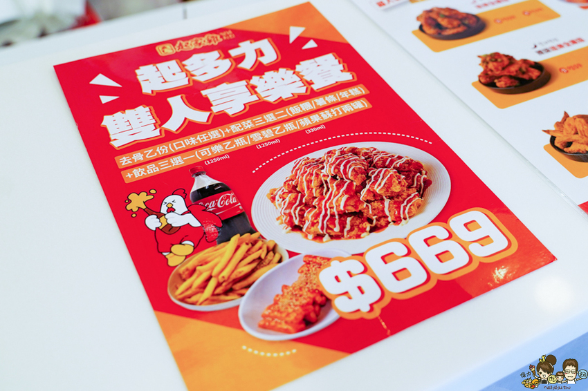 韓系炸雞激推必吃頂級洋釀、哇樂黑醬雞翅，韓國炸雞龍頭 起家雞韓式炸雞 三民建工店|外帶炸雞超美味 - 跟著尼力吃喝玩樂＆親子生活